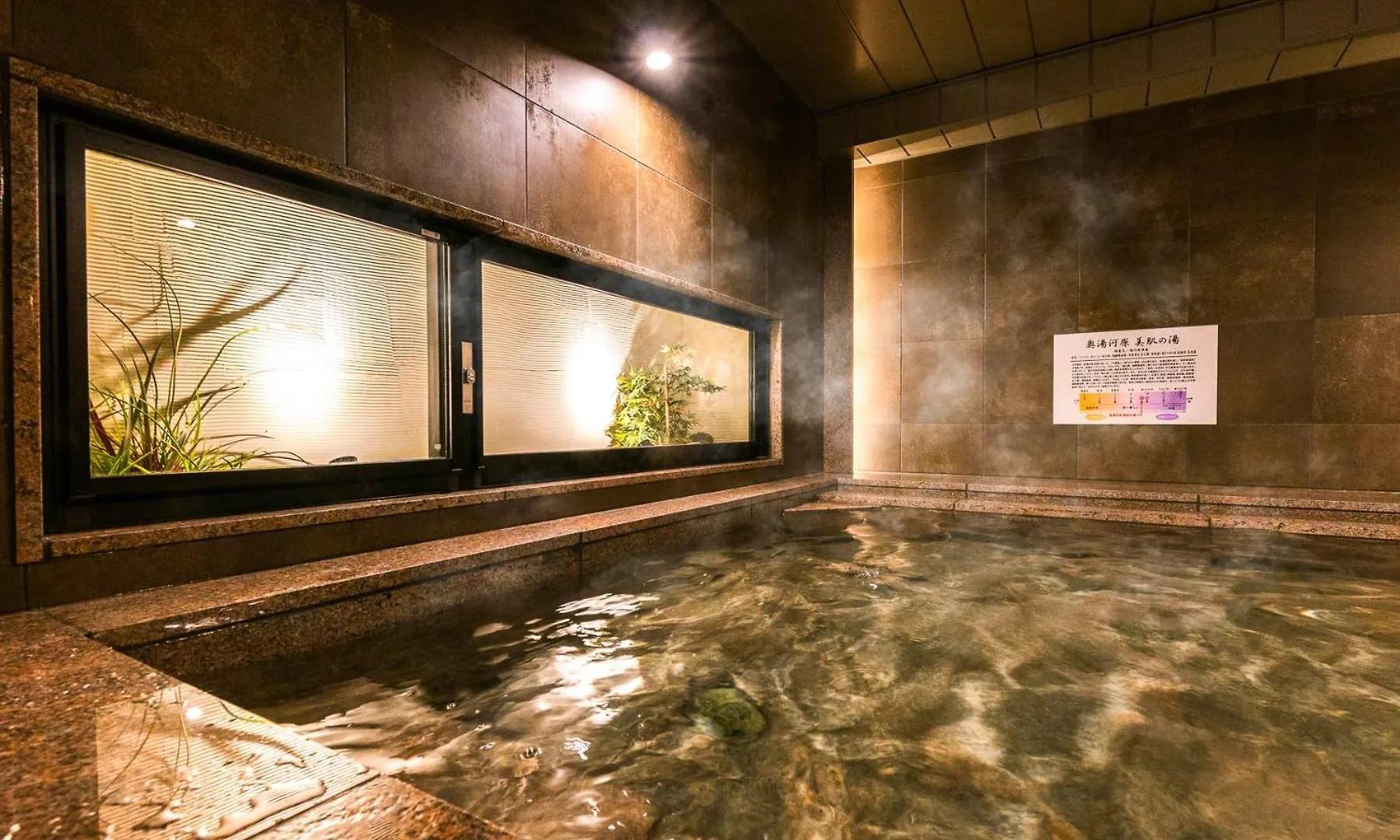 Super Hotel Ikebukuro West Natural Hot Spring Tokyo