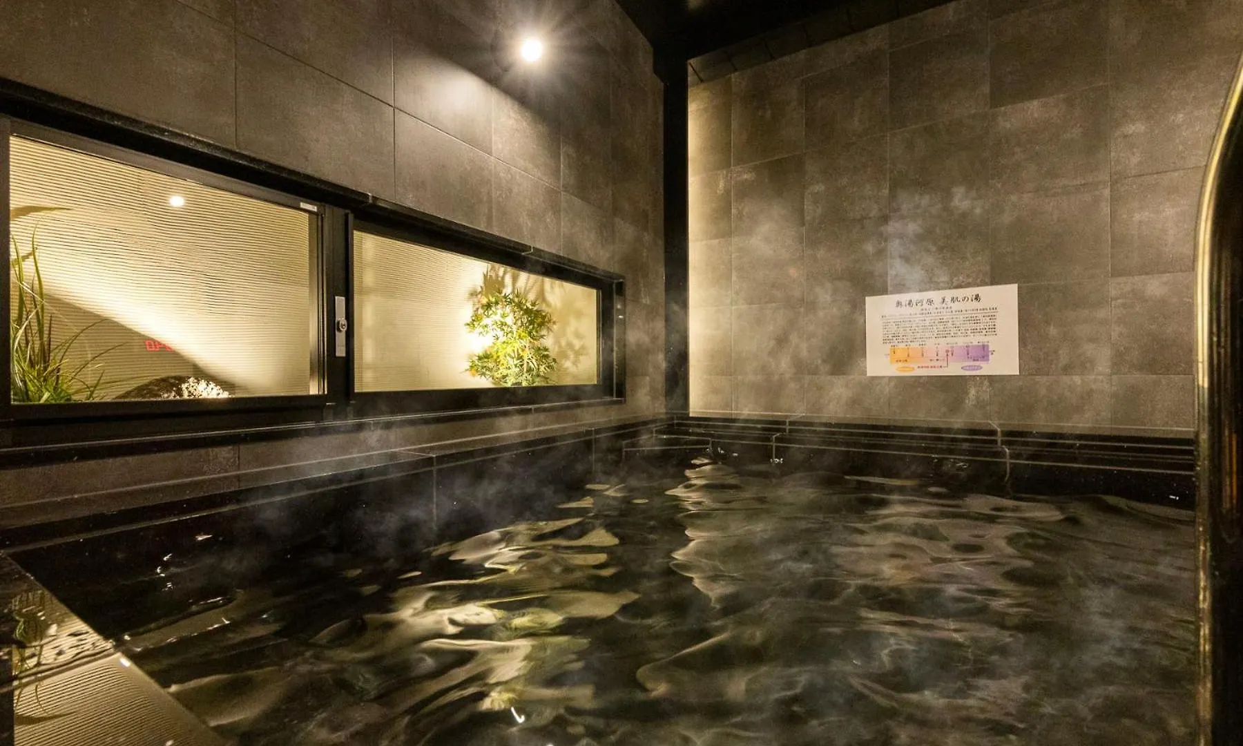 Super Hotel Ikebukuro West Natural Hot Spring Tokyo