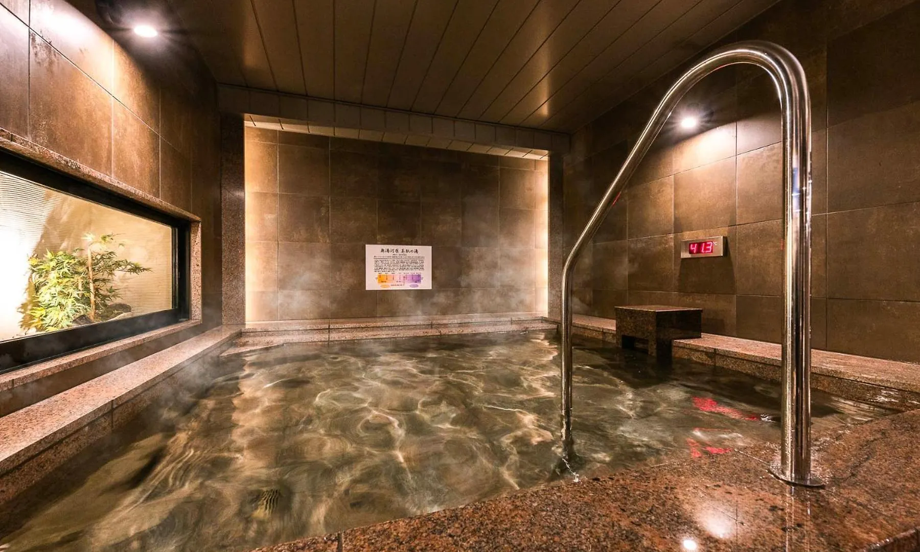Super Hotel Ikebukuro West Natural Hot Spring Tokyo