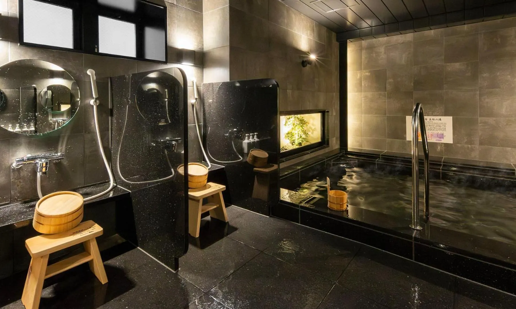 Super Hotel Ikebukuro West Natural Hot Spring Tokyo Japan