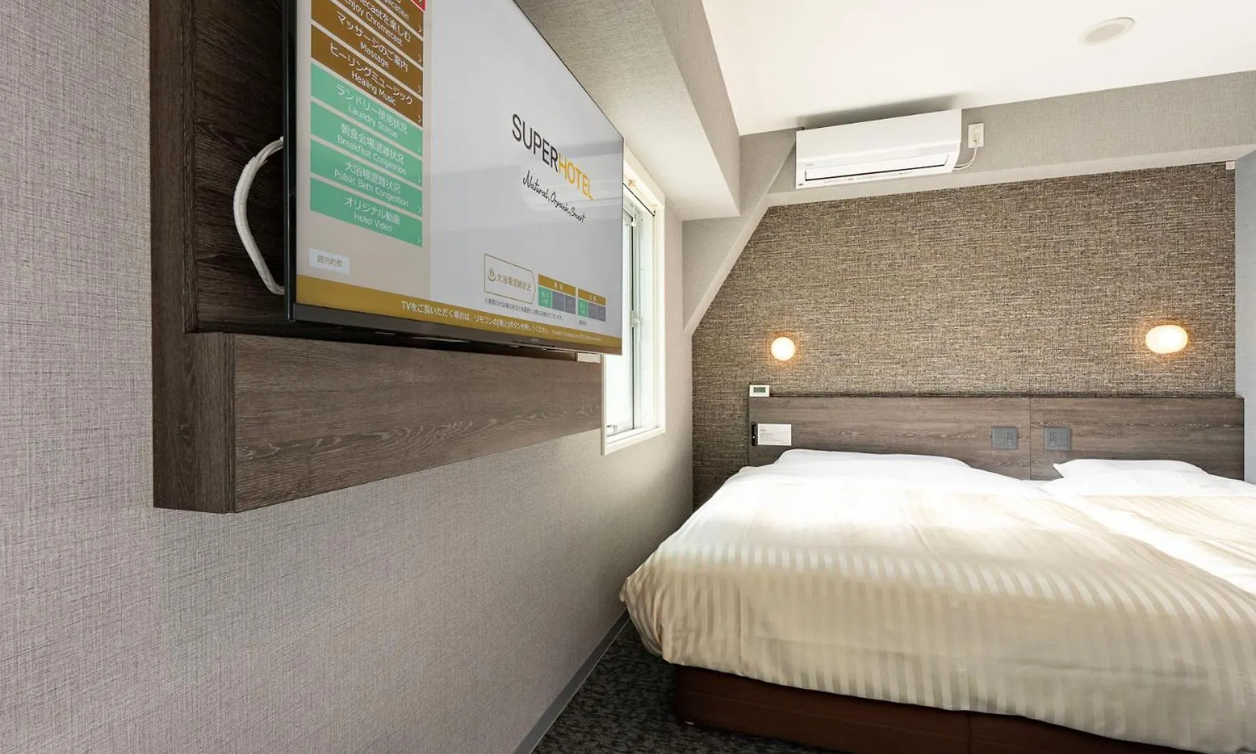 Super Hotel Ikebukuro West Natural Hot Spring Tokyo 3*,  Japan