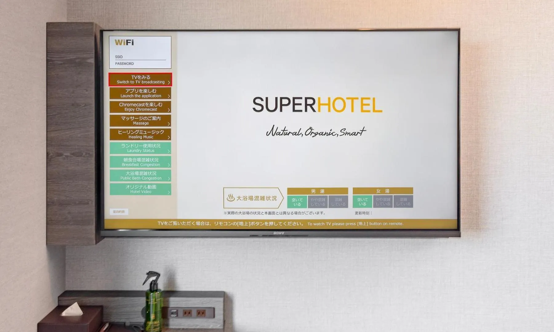 Super Hotel Ikebukuro West Natural Hot Spring Tokyo