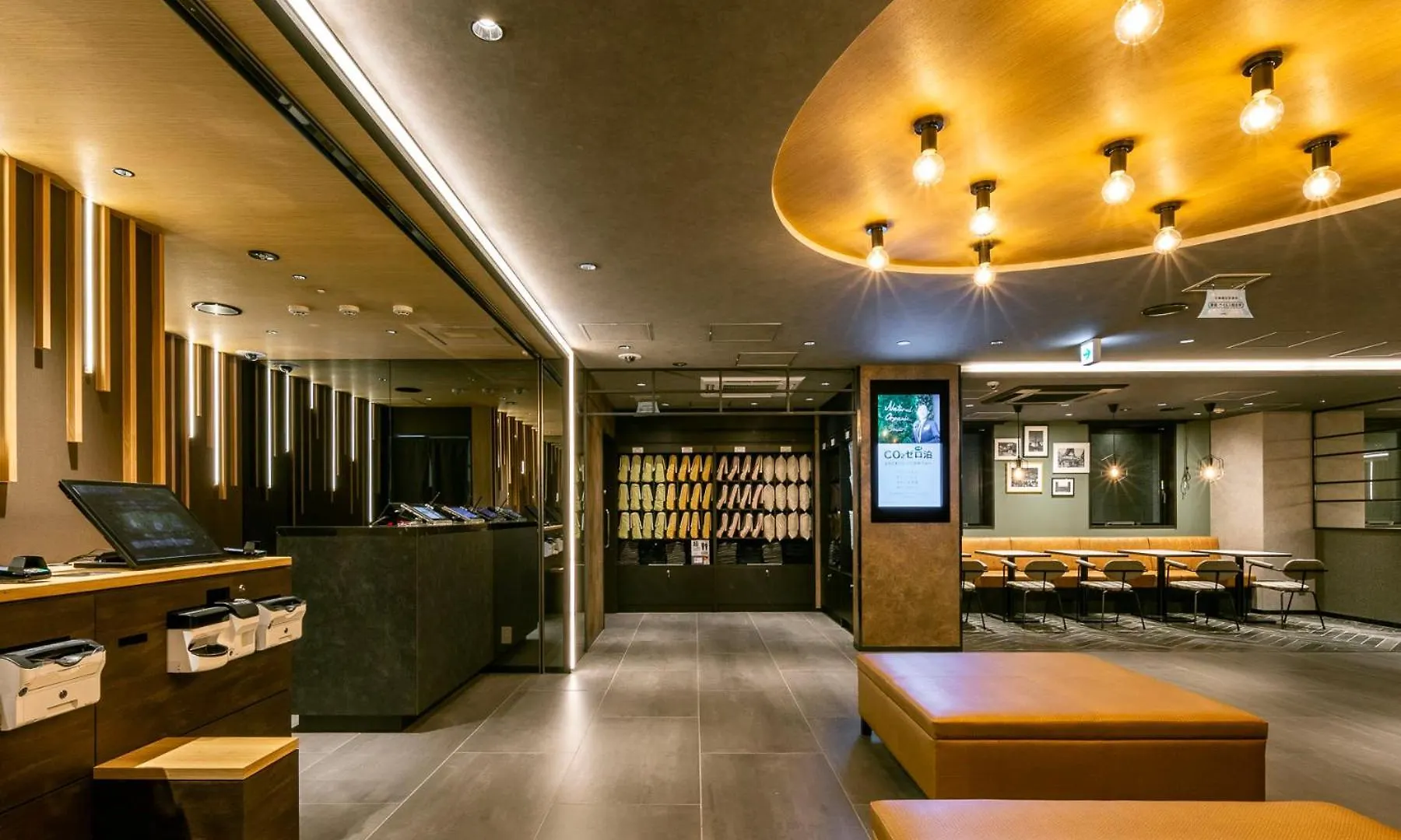 Super Hotel Ikebukuro West Natural Hot Spring Tokyo