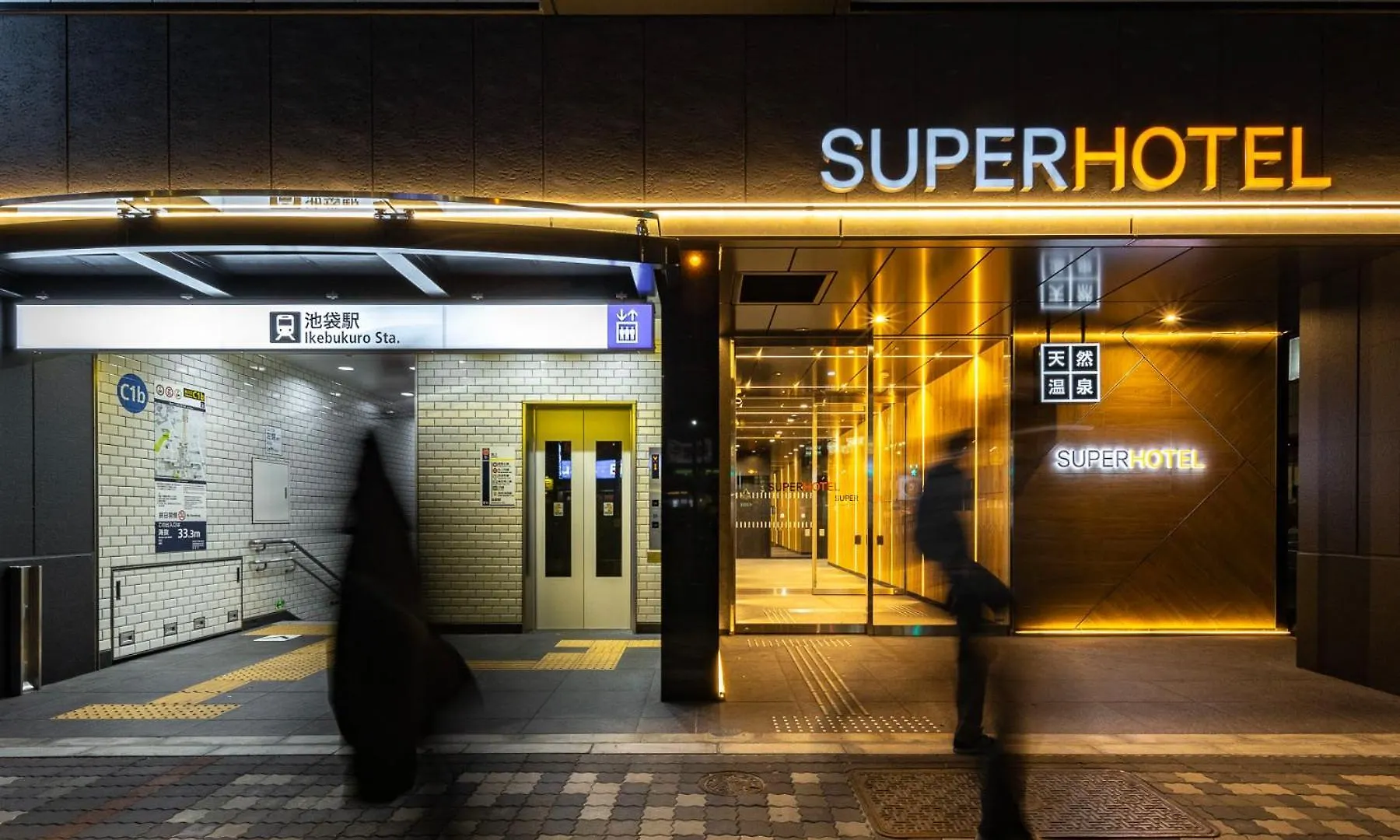 Super Hotel Ikebukuro West Natural Hot Spring Tokyo