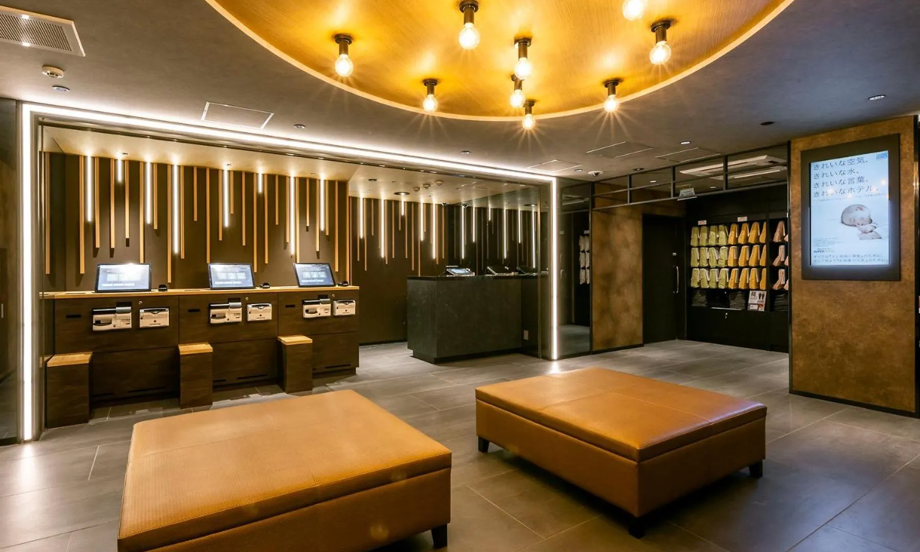 Super Hotel Ikebukuro West Natural Hot Spring Tokyo