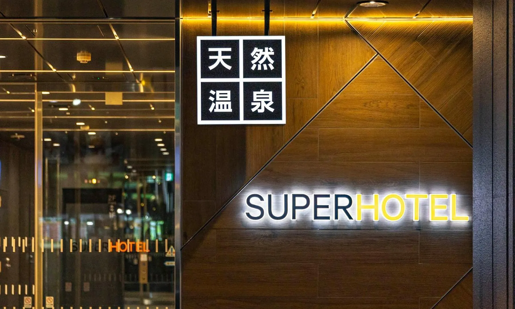Super Hotel Ikebukuro West Natural Hot Spring Tokyo