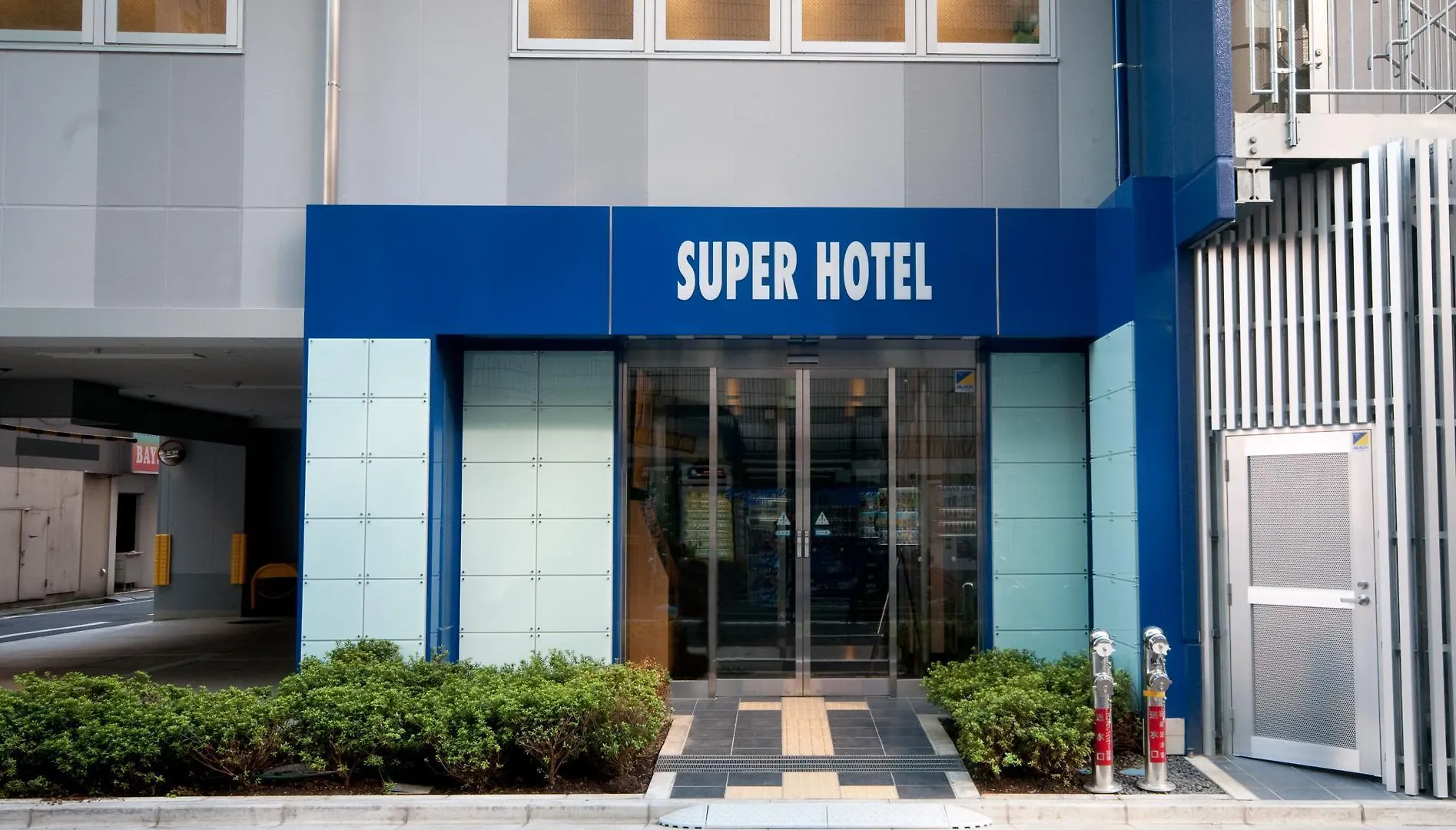 Super Hotel Ikebukuro West Natural Hot Spring Tokyo