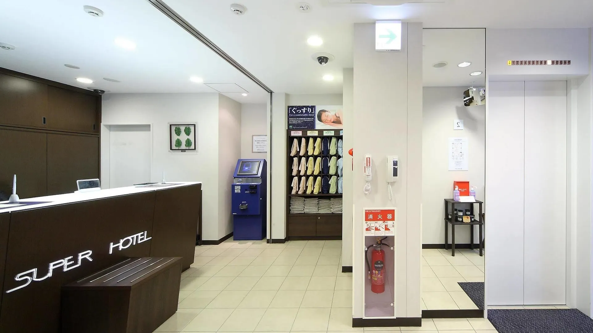 Super Hotel Ikebukuro West Natural Hot Spring Tokyo